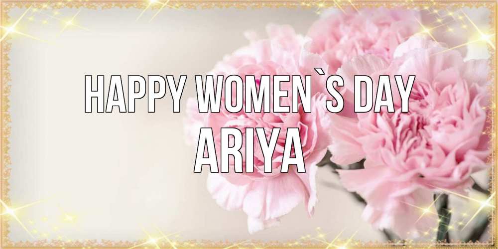 Greetings card с именем, Ariya happy women`s day открытка с розовыми цветами в рамочке с подписью на 8 марта Greetings with text for free download 